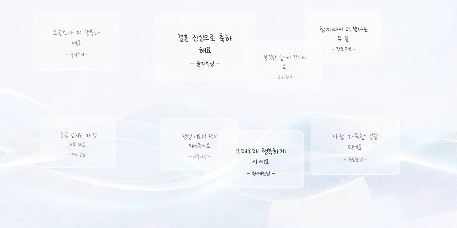 미디어월 방명록 프로젝트 대표 이미지