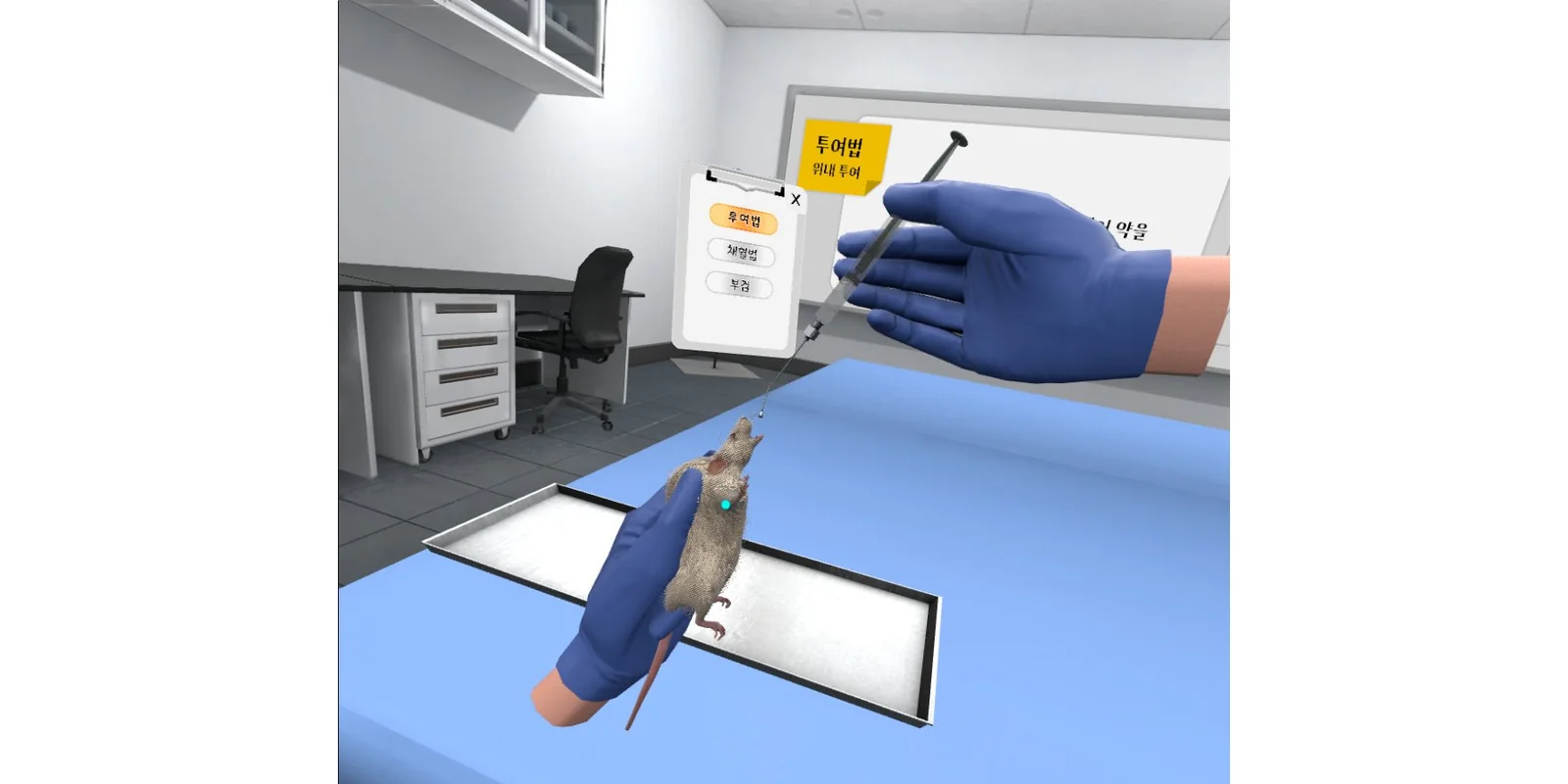 신구대학교 동물실험기반 VR 프로젝트 대표 이미지