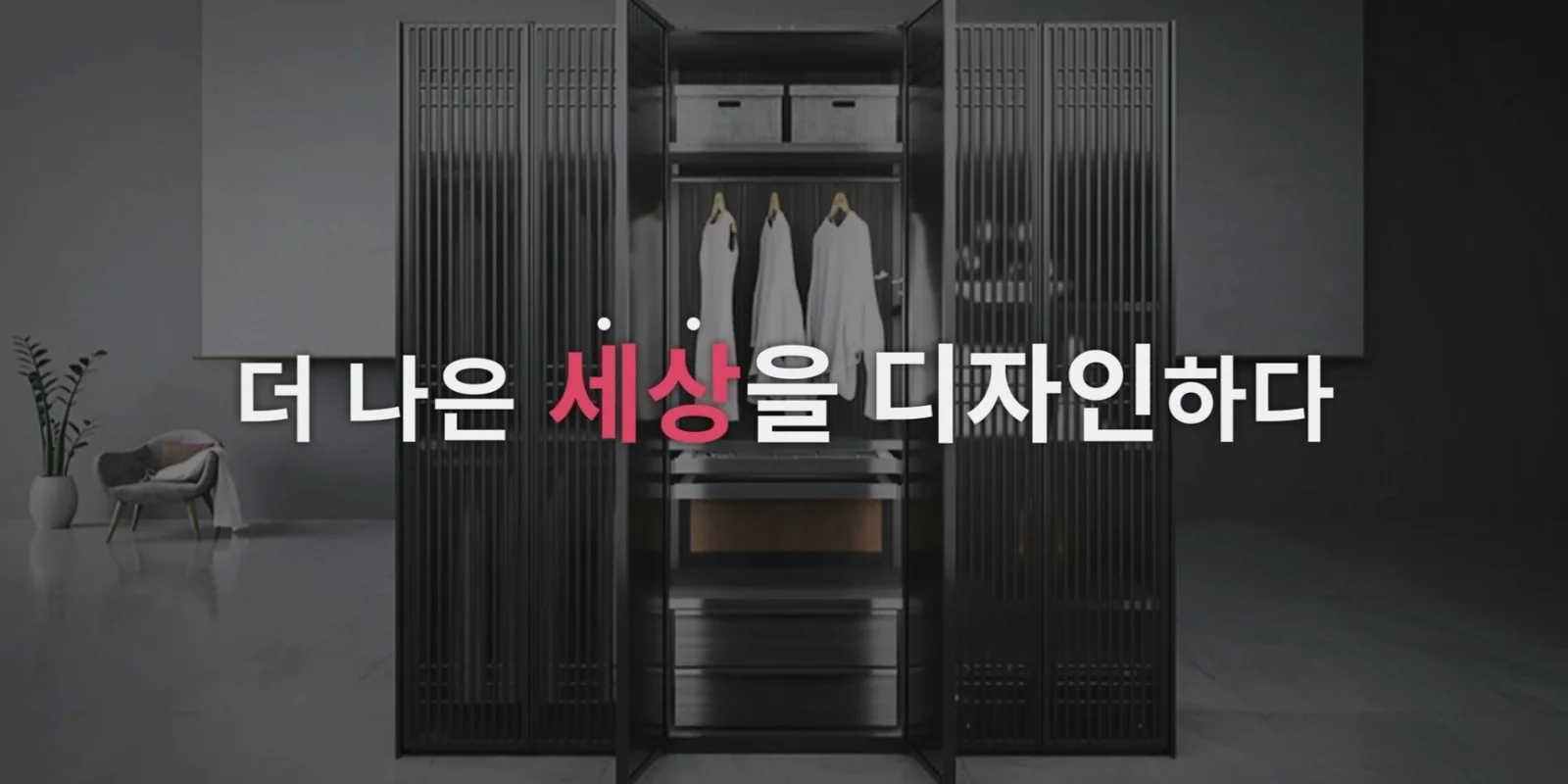 한국디자인진흥원 2D 프로젝트 대표 이미지